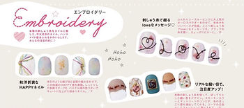 HOT PEPPER Beauty12月号に掲載されました